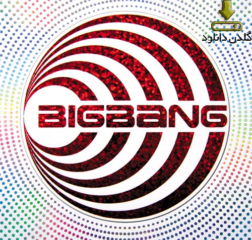 آهنگ کره ای Lies از Big bang