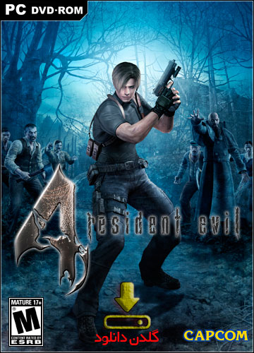 بازی Resident Evil 4 –Ultimate HD Edition برای کامپیوتر