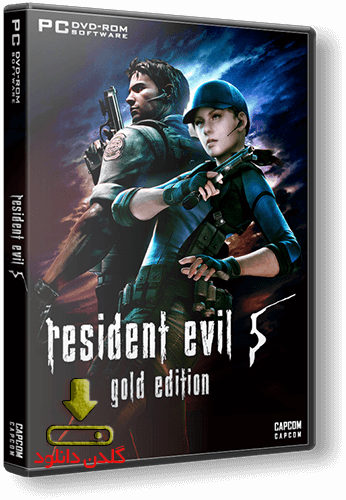 بازی Resident Evil 5 - Gold Edition برای کامپیوتر