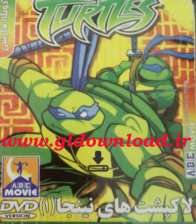 Ninja-Turtles-1-(www.gldownload.ir)