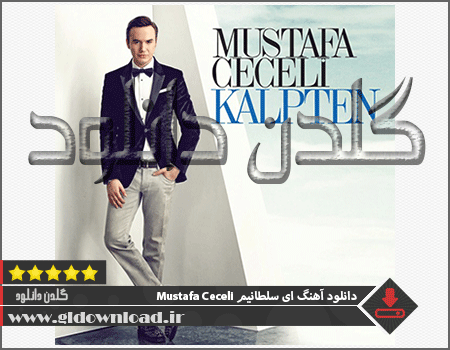 آهنگ جدید Mustafa Ceceli به نام Sultanim
